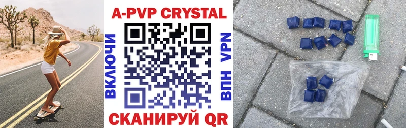 KRAKEN маркетплейс  Катайск  A-PVP Crystall 