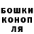 Canna-Cookies конопля Ken Joyner
