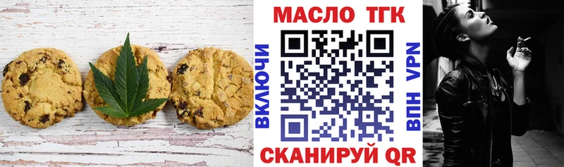 Canna-Cookies марихуана  купить наркотики цена  Катайск 