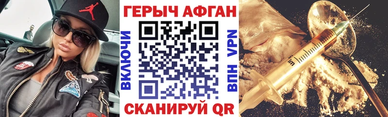 это какой сайт  Катайск  Героин белый 