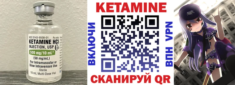 Кетамин VHQ Катайск
