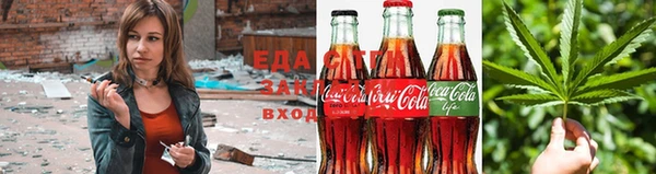 дистиллят марихуана Россошь