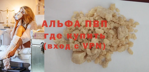 эйфоретик Рославль