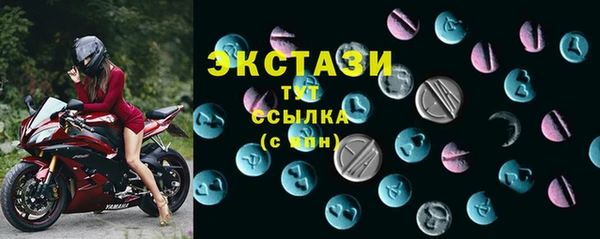 тгк Абинск