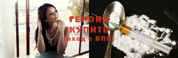 дистиллят марихуана Россошь