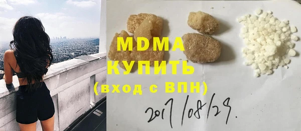 дживик Абаза