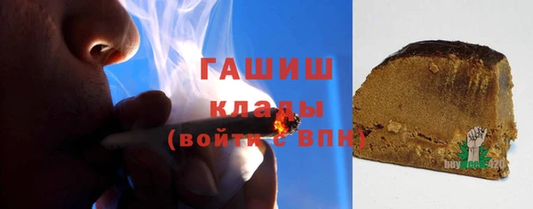 эйфоретик Рославль