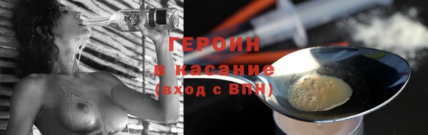 тгк Абинск