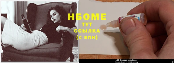 дистиллят марихуана Россошь