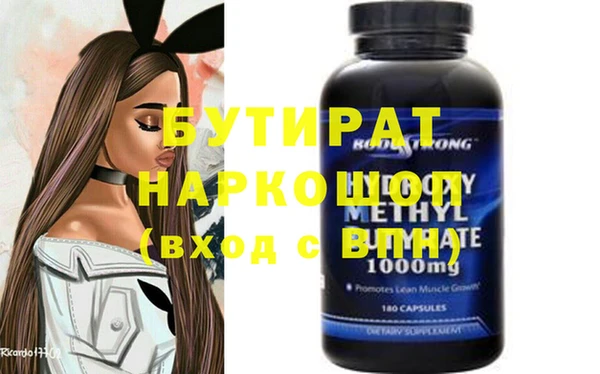 jwh Алексин