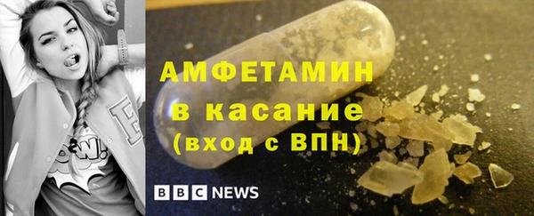 тгк Абинск