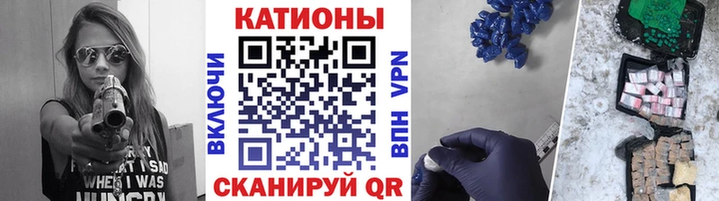 где найти   Катайск  Мефедрон мука 