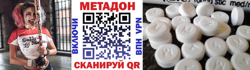 Метадон мёд  Катайск 