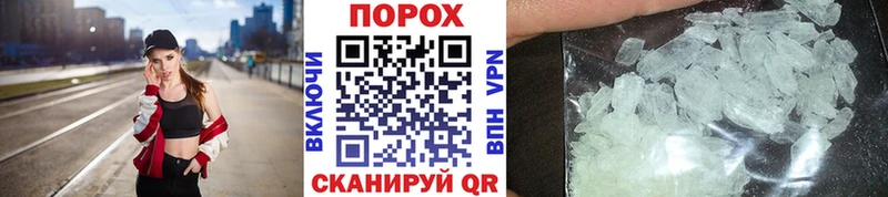 где можно купить наркотик KRAKEN как зайти Метамфетамин витя Катайск