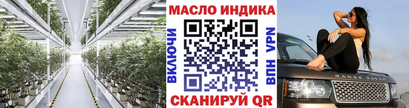 hydra   цены наркотик  Катайск  Дистиллят ТГК жижа 