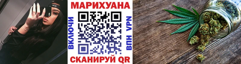Бошки Шишки Ganja  ОМГ ОМГ как зайти  Катайск  где найти наркотики 